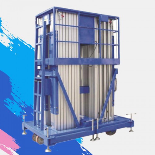 多桅柱式高空作業平臺